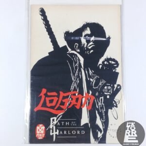 LOGAN: PATH OF THE WARLORD - MARVEL - INGLÉS